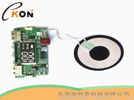 无线充移动电源主板无线充电宝pcba